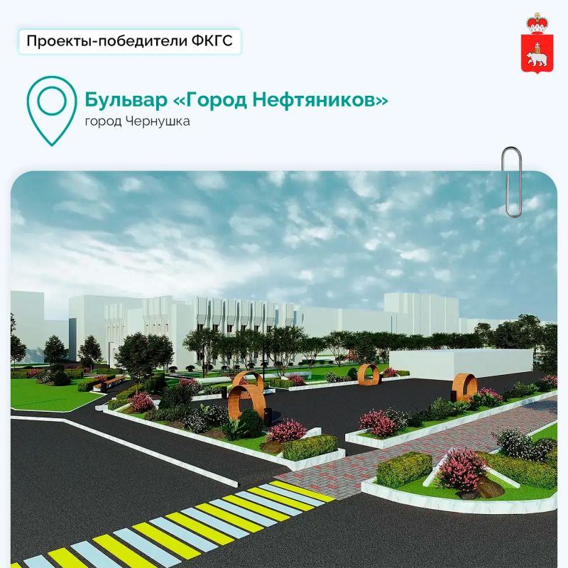 От мнения жителей к новым точкам притяжения От мнения жителей к новым точкам притяжения