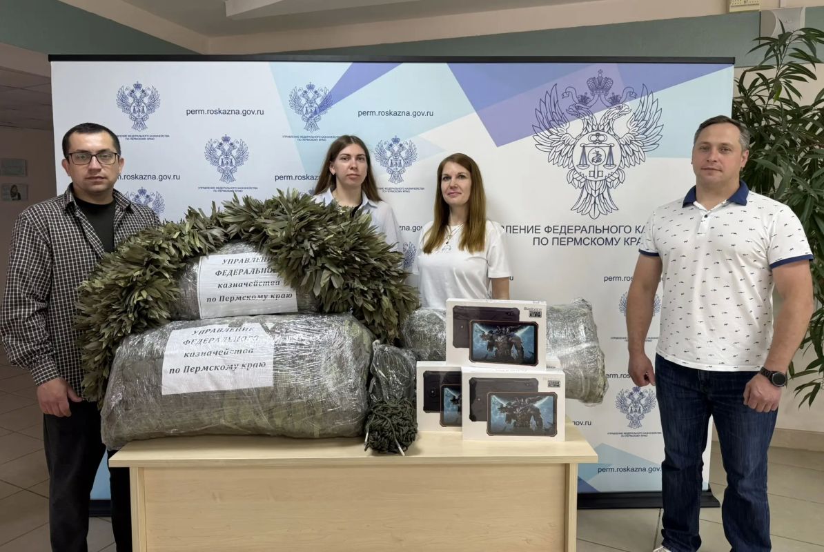 23 июня 2026 года сотрудники УФК по Пермскому краю в очередной раз оказали гуманитарную помощь военнослужащим — участникам Специальной военной операции