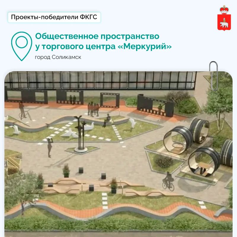 От мнения жителей к новым точкам притяжения От мнения жителей к новым точкам притяжения