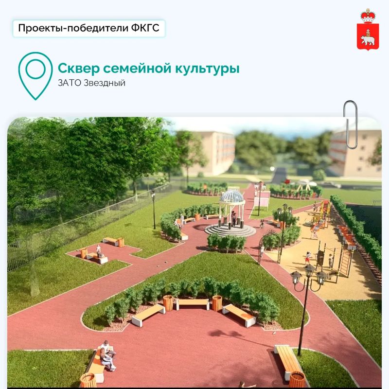 От мнения жителей к новым точкам притяжения От мнения жителей к новым точкам притяжения