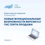 30 июня в 10:00 по московскому времени пройдет Всероссийское совещание Казначейства России в формате вебинара!