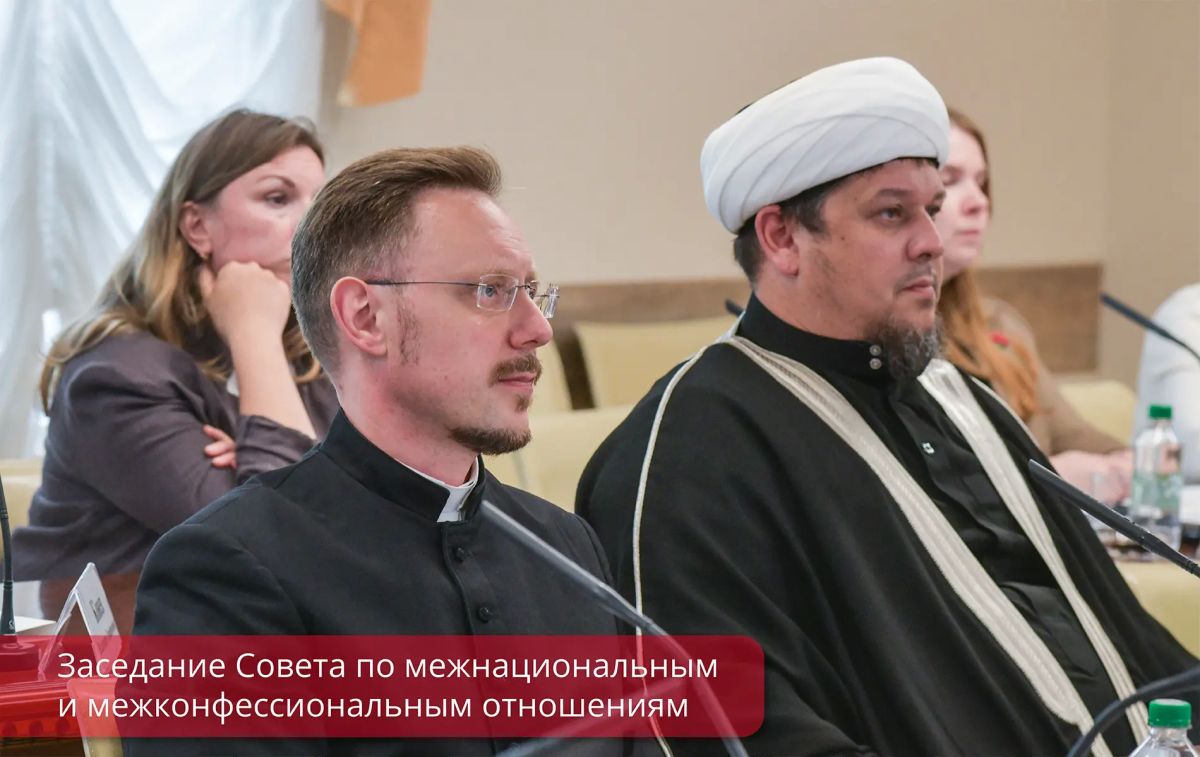 Эдуард Соснин: Год единства народов России и городские мероприятия, приуроченные к нему, обсудили сегодня на заседании Совета по межнациональным и межконфессиональным отношениям Эдуард Соснин: Год единства народов России и городские мероприятия, приуроченные к нему, обсудили сегодня на заседании Совета по межнациональным и межконфессиональным отношениям