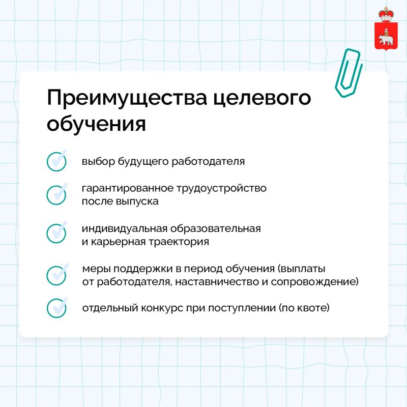 Старт карьеры уже во время учебы Старт карьеры уже во время учебы