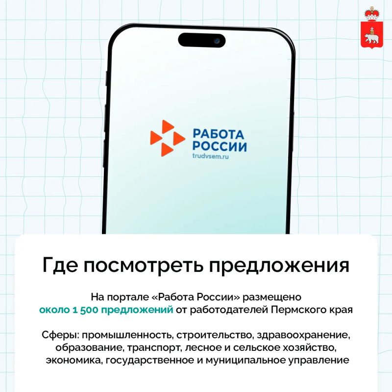 Старт карьеры уже во время учебы Старт карьеры уже во время учебы
