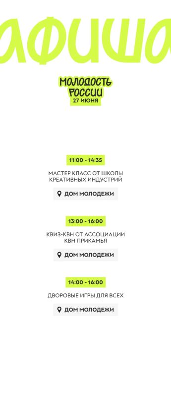 В центре событий вместе с приложением «Пермь Здесь» В центре событий вместе с приложением «Пермь Здесь»