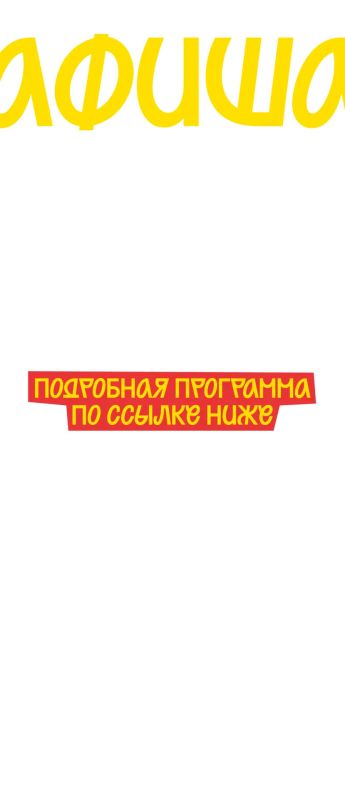 В центре событий вместе с приложением «Пермь Здесь» В центре событий вместе с приложением «Пермь Здесь»