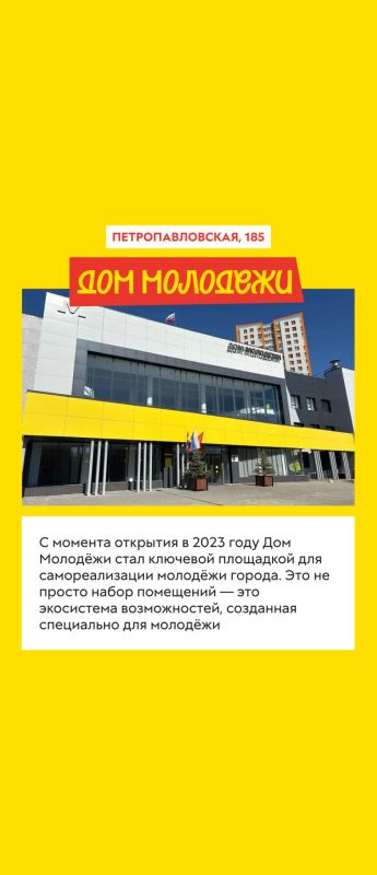 В центре событий вместе с приложением «Пермь Здесь» В центре событий вместе с приложением «Пермь Здесь»