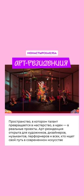 День молодежи вместе с приложением «Пермь Здесь»! День молодежи вместе с приложением «Пермь Здесь»!