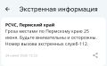 ��������� ������������� � ������