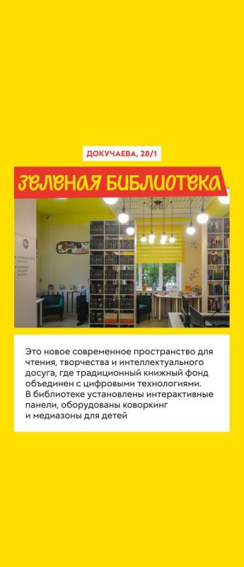 День молодежи вместе с приложением «Пермь Здесь»! День молодежи вместе с приложением «Пермь Здесь»!