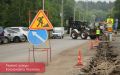 Эдуард Соснин: Приступили к ремонту еще двух участков пермских дорог по нацпроекту «Инфраструктура для жизни»