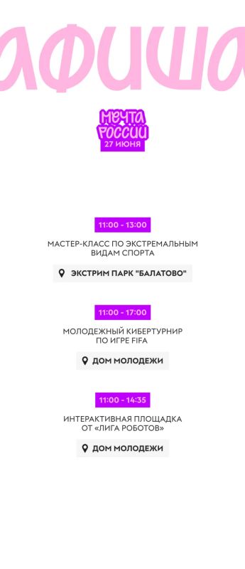 В центре событий вместе с приложением «Пермь Здесь» В центре событий вместе с приложением «Пермь Здесь»