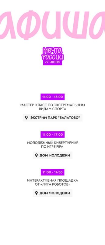 День молодежи вместе с приложением «Пермь Здесь»! День молодежи вместе с приложением «Пермь Здесь»!