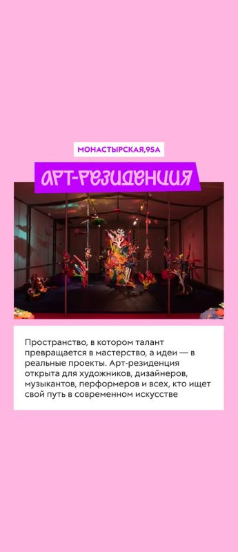 В центре событий вместе с приложением «Пермь Здесь» В центре событий вместе с приложением «Пермь Здесь»