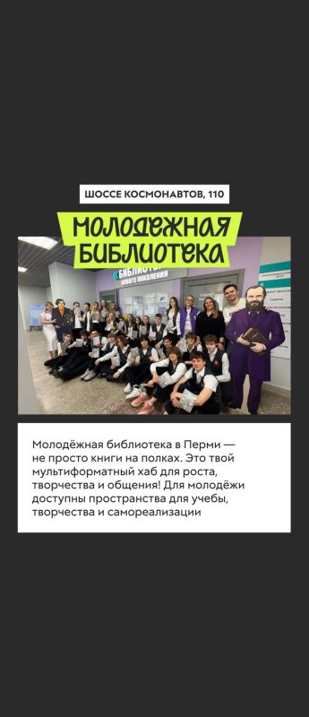 В центре событий вместе с приложением «Пермь Здесь» В центре событий вместе с приложением «Пермь Здесь»