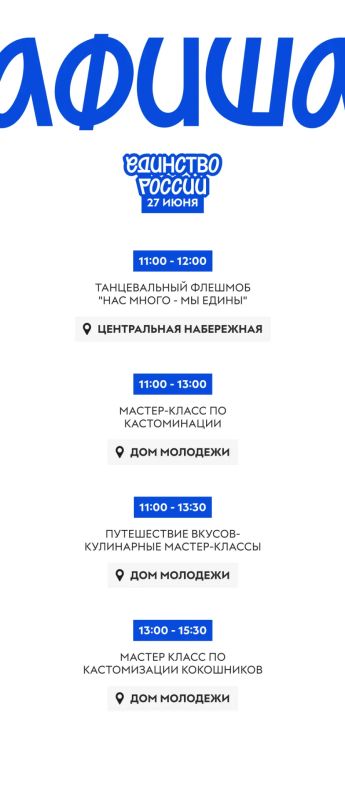 В центре событий вместе с приложением «Пермь Здесь» В центре событий вместе с приложением «Пермь Здесь»