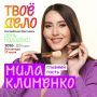 ������ � ���������� ����� 5 ��������� �����������, �������� �������� ���� �������� ������ ������ �� ��������� ���� ���� (14+) � �����