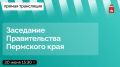 ������, 30 ����, � 15:30 ��������� �������� ��������� ������������� ��������� ����