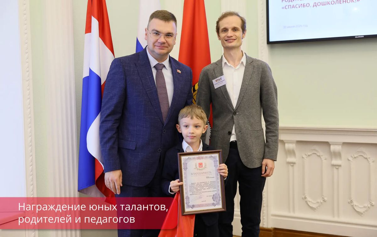 Эдуард Соснин: Провели торжественную встречу с педагогами, воспитанниками пермских детских садов и их родителями Эдуард Соснин: Провели торжественную встречу с педагогами, воспитанниками пермских детских садов и их родителями