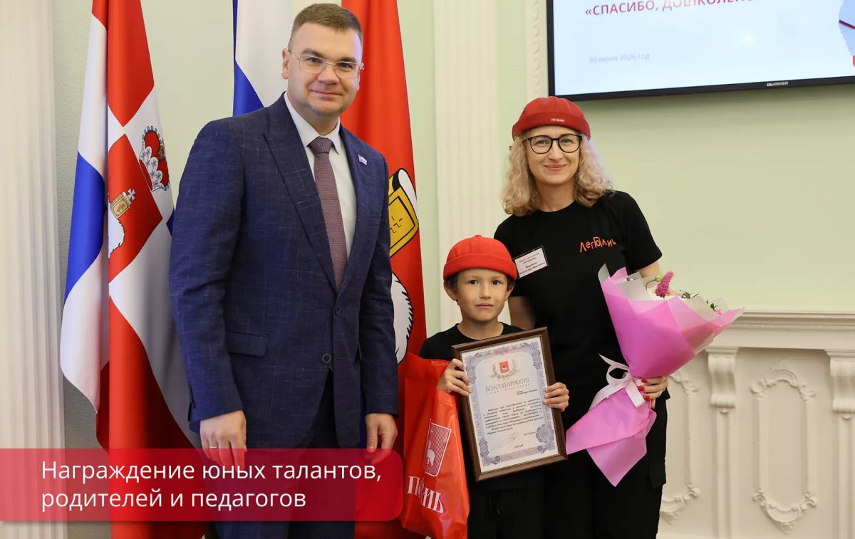 Эдуард Соснин: Провели торжественную встречу с педагогами, воспитанниками пермских детских садов и их родителями Эдуард Соснин: Провели торжественную встречу с педагогами, воспитанниками пермских детских садов и их родителями