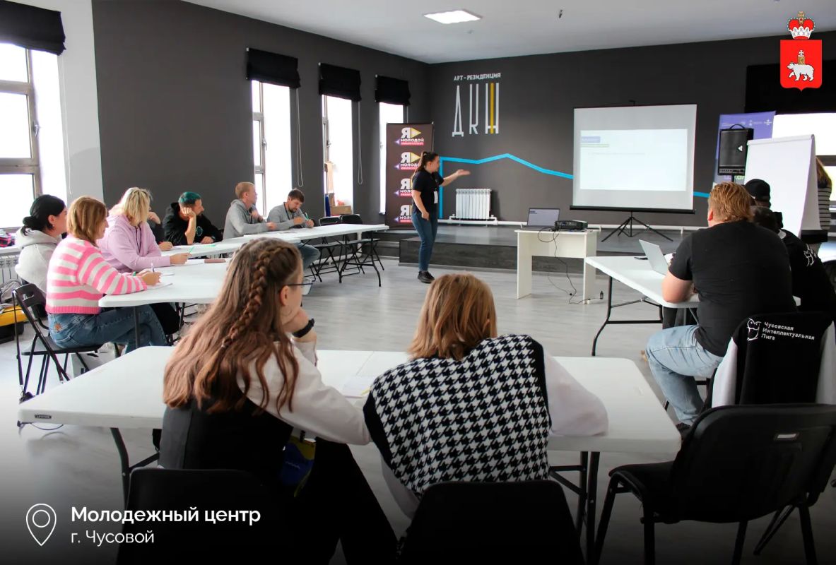 В 2027 году в Лысьве и Добрянке откроются новые молодежные центры В 2027 году в Лысьве и Добрянке откроются новые молодежные центры
