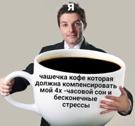 Пермь вошла в топ-10 городов-миллионников по количеству кофеен