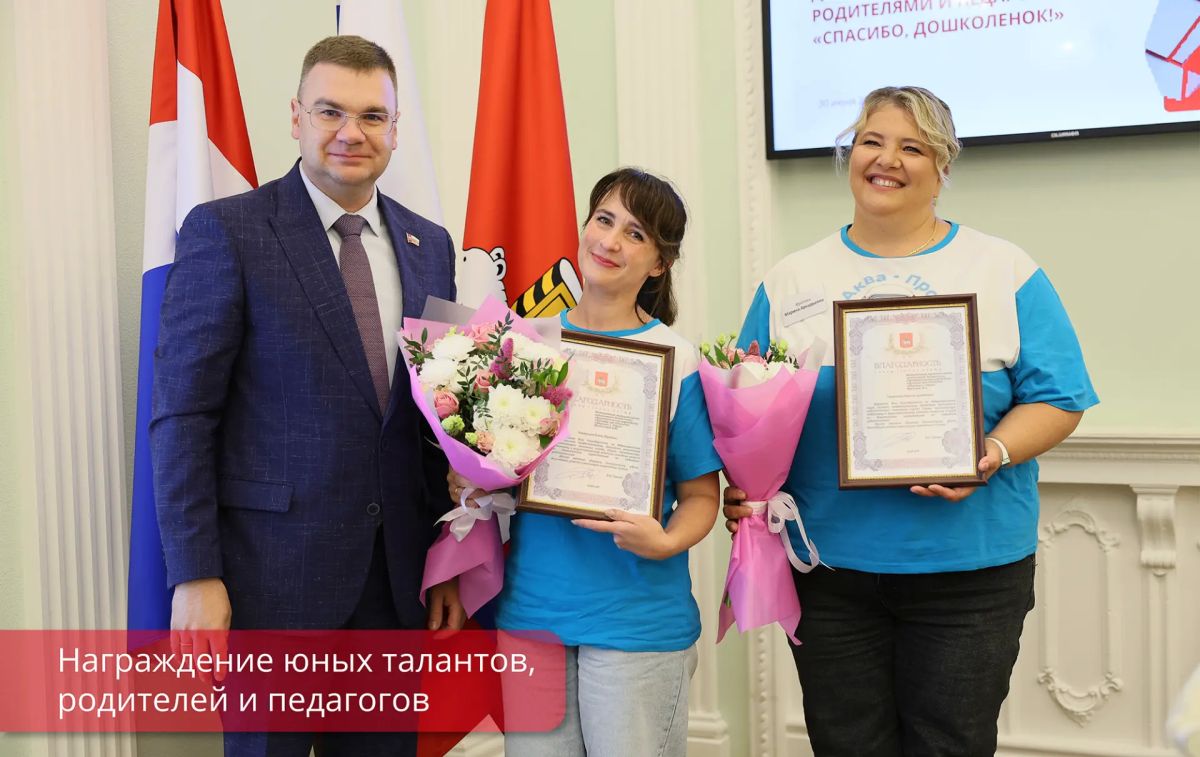 Эдуард Соснин: Провели торжественную встречу с педагогами, воспитанниками пермских детских садов и их родителями Эдуард Соснин: Провели торжественную встречу с педагогами, воспитанниками пермских детских садов и их родителями