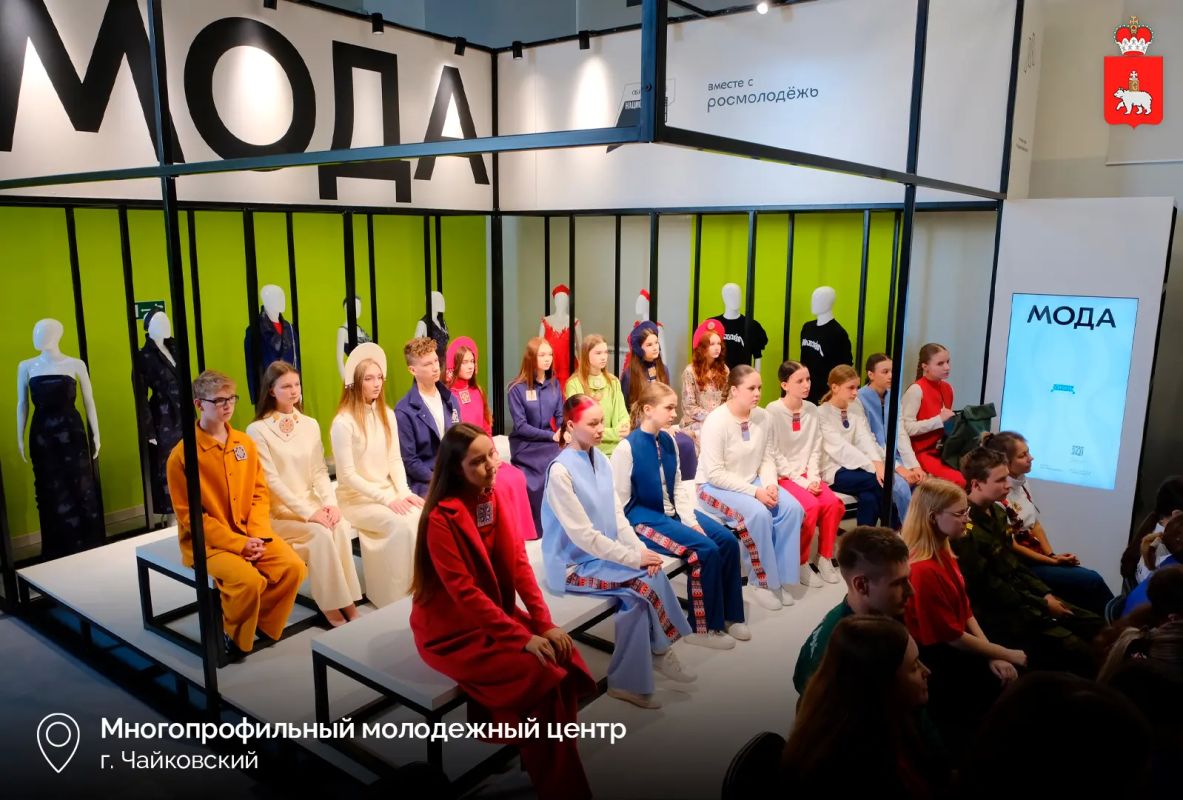 В 2027 году в Лысьве и Добрянке откроются новые молодежные центры В 2027 году в Лысьве и Добрянке откроются новые молодежные центры
