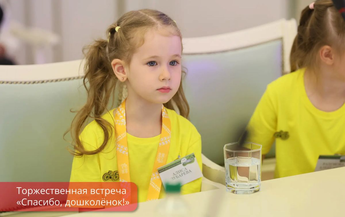 Эдуард Соснин: Провели торжественную встречу с педагогами, воспитанниками пермских детских садов и их родителями Эдуард Соснин: Провели торжественную встречу с педагогами, воспитанниками пермских детских садов и их родителями