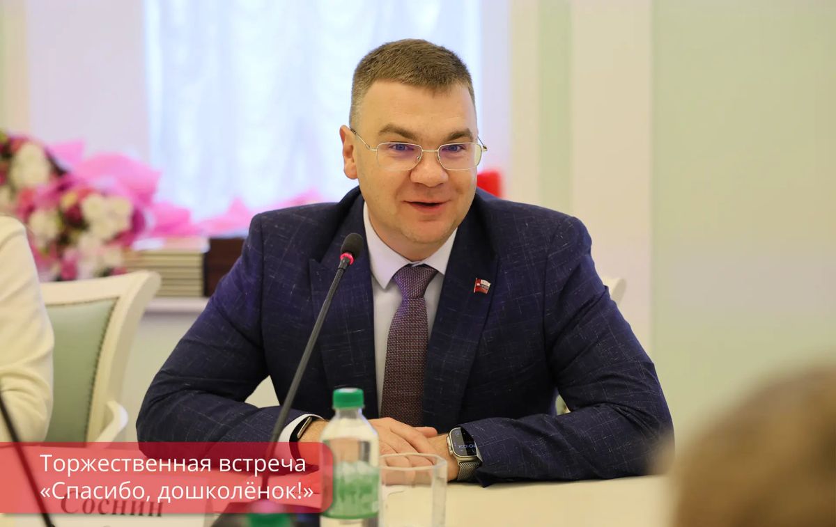 Эдуард Соснин: Провели торжественную встречу с педагогами, воспитанниками пермских детских садов и их родителями Эдуард Соснин: Провели торжественную встречу с педагогами, воспитанниками пермских детских садов и их родителями