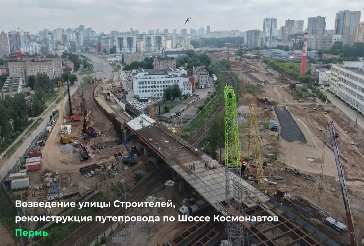 Реконструкция путепровода у Мориона в Перми вышла на новый этап
