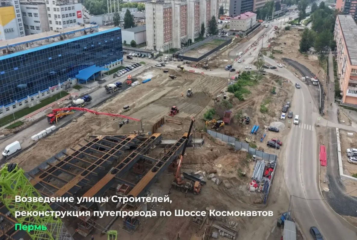 Реконструкция путепровода у Мориона в Перми вышла на новый этап Реконструкция путепровода у Мориона в Перми вышла на новый этап
