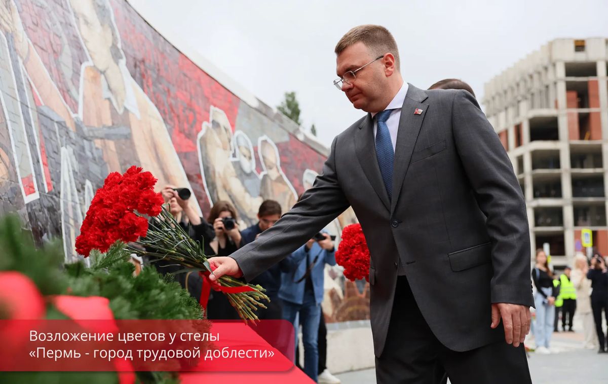 Эдуард Соснин: 2 июля 2020 года Указом Президента России Владимира Путина Перми было присвоено почетное звание «Город трудовой доблести» Эдуард Соснин: 2 июля 2020 года Указом Президента России Владимира Путина Перми было присвоено почетное звание «Город трудовой доблести»
