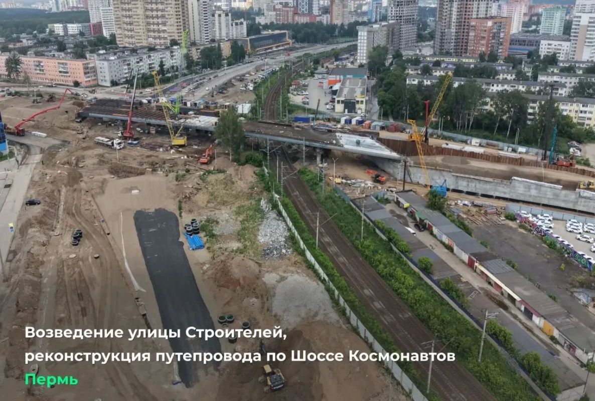 Реконструкция путепровода у Мориона в Перми вышла на новый этап Реконструкция путепровода у Мориона в Перми вышла на новый этап