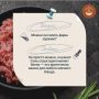 Почему стоит солить мясной фарш заранее: ключевые преимущества