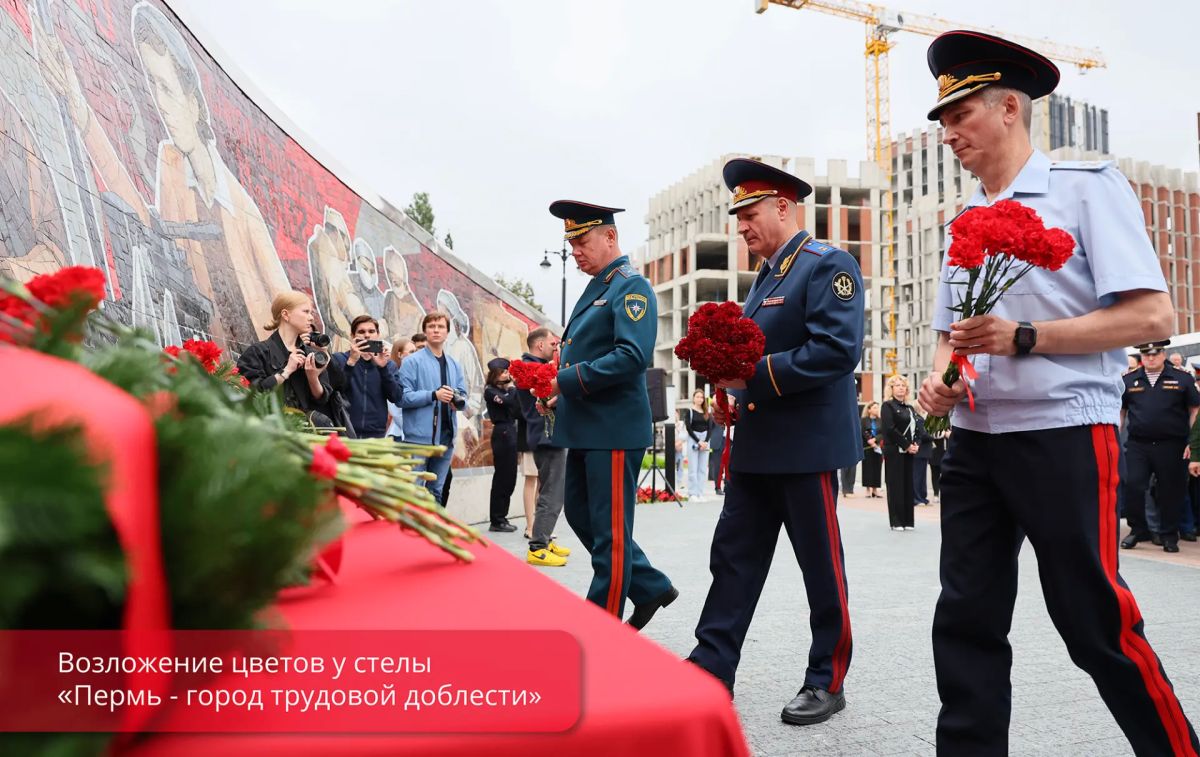 Эдуард Соснин: 2 июля 2020 года Указом Президента России Владимира Путина Перми было присвоено почетное звание «Город трудовой доблести» Эдуард Соснин: 2 июля 2020 года Указом Президента России Владимира Путина Перми было присвоено почетное звание «Город трудовой доблести»