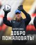 Назначен новый тренер вратарей пермского «Амкара»