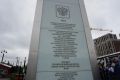 В Перми сотрудники краевого ведомства приняли участие в торжественном возложении цветов к стеле «Город трудовой доблести»