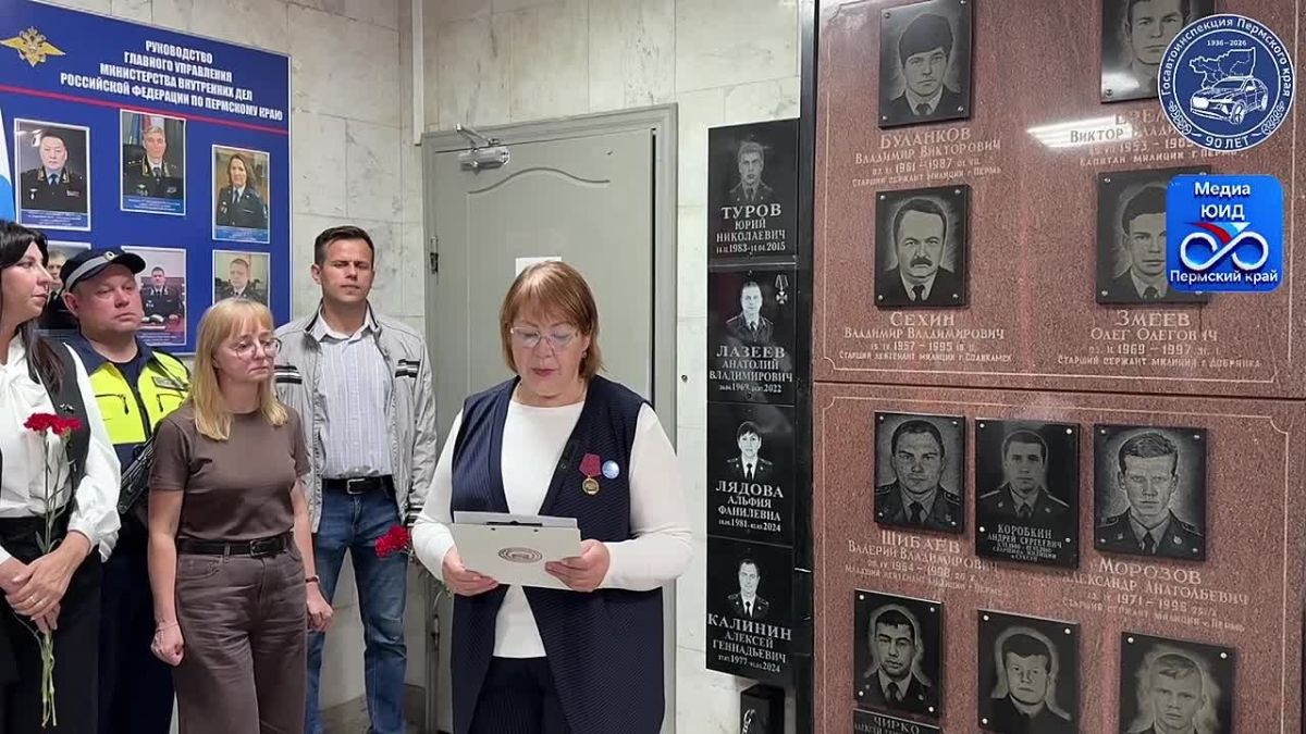 Вечная память героям Госавтоинспекции