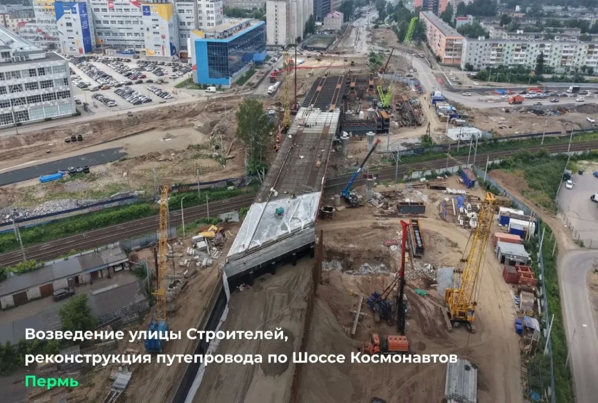 Реконструкция путепровода у Мориона в Перми вышла на новый этап Реконструкция путепровода у Мориона в Перми вышла на новый этап
