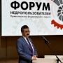 В Перми завершился Первый Форум недропользователей Приволжского федерального округа