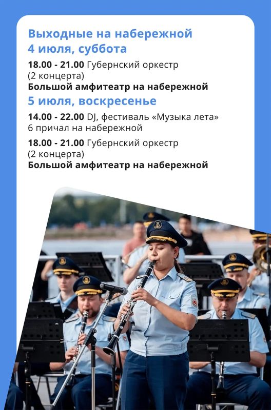 Эдуард Соснин: #афиша_Перми. . Что ждёт пермяков в эти выходные? Эдуард Соснин: #афиша_Перми. . Что ждёт пермяков в эти выходные?