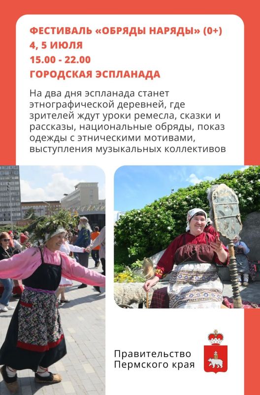 Эдуард Соснин: #афиша_Перми. . Что ждёт пермяков в эти выходные? Эдуард Соснин: #афиша_Перми. . Что ждёт пермяков в эти выходные?