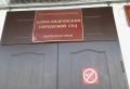 В Прикамье экс-директора МУП обвиняют в сокрытии средств