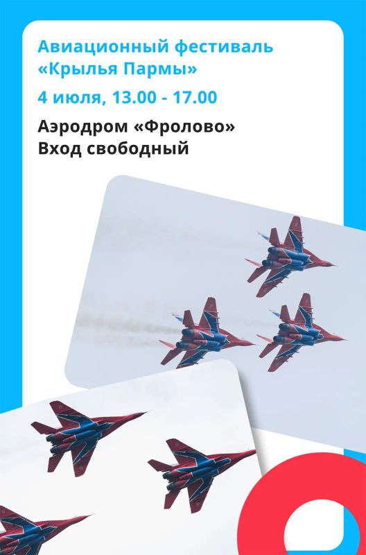 Эдуард Соснин: #афиша_Перми. . Что ждёт пермяков в эти выходные? Эдуард Соснин: #афиша_Перми. . Что ждёт пермяков в эти выходные?