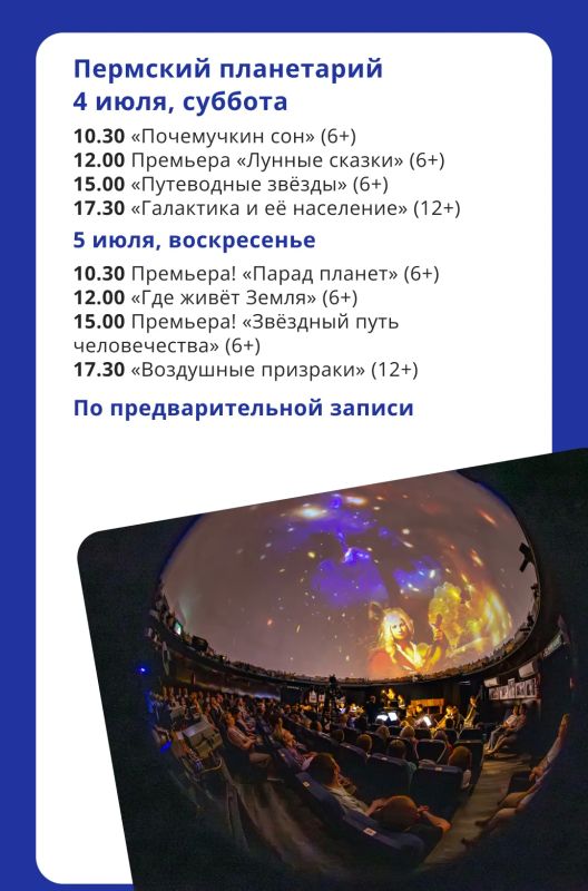 Эдуард Соснин: #афиша_Перми. . Что ждёт пермяков в эти выходные? Эдуард Соснин: #афиша_Перми. . Что ждёт пермяков в эти выходные?