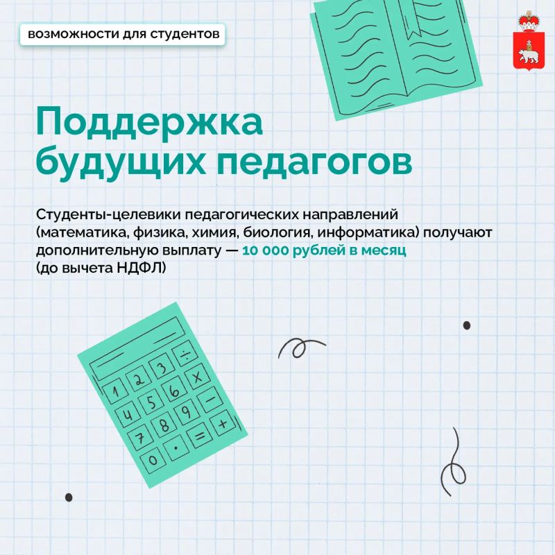 Где начинается путь в профессию Где начинается путь в профессию