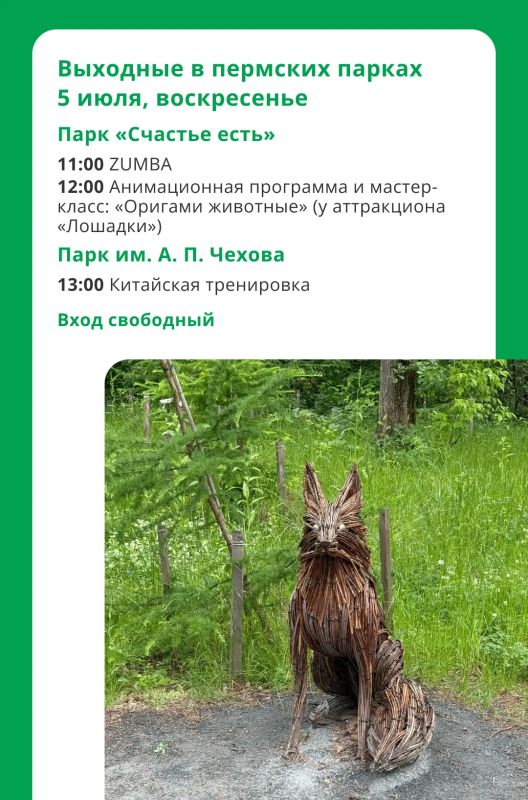 Эдуард Соснин: #афиша_Перми. . Что ждёт пермяков в эти выходные? Эдуард Соснин: #афиша_Перми. . Что ждёт пермяков в эти выходные?