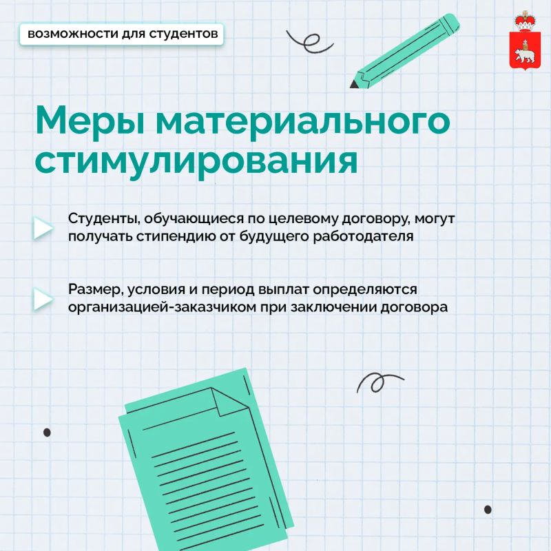 Где начинается путь в профессию Где начинается путь в профессию