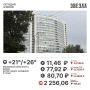 Доброе утро, Пермь! . Сегодня воздух прогреется до +26°С